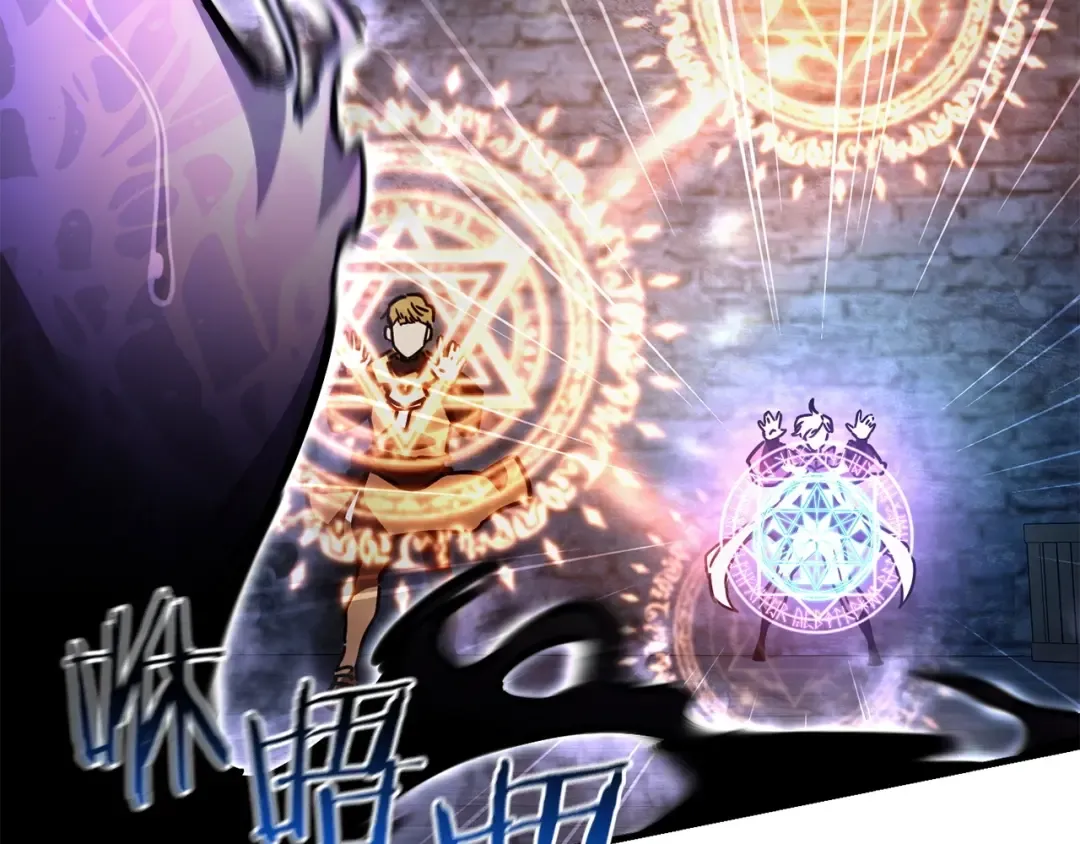 第39话 降伏精灵 第145页
