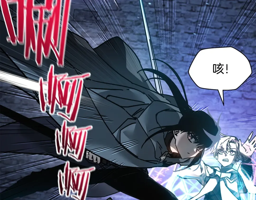 第39话 降伏精灵 第157页