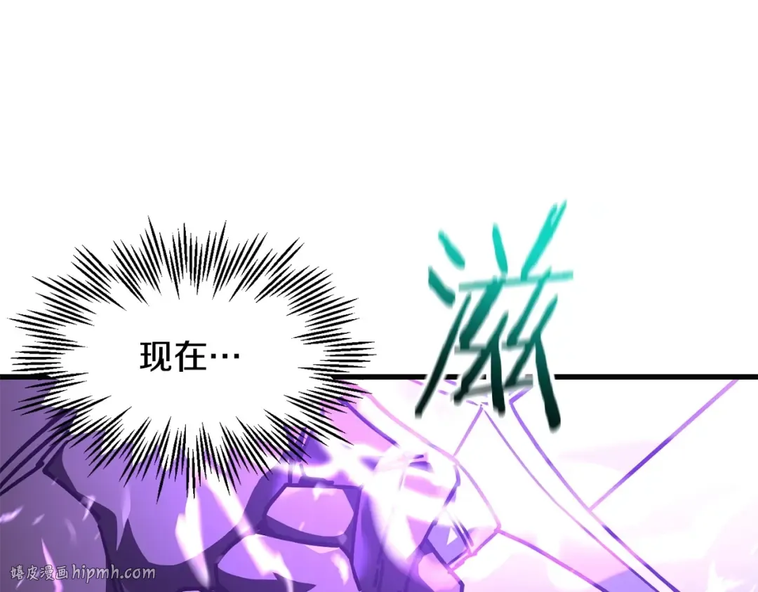 第39话 降伏精灵 第160页