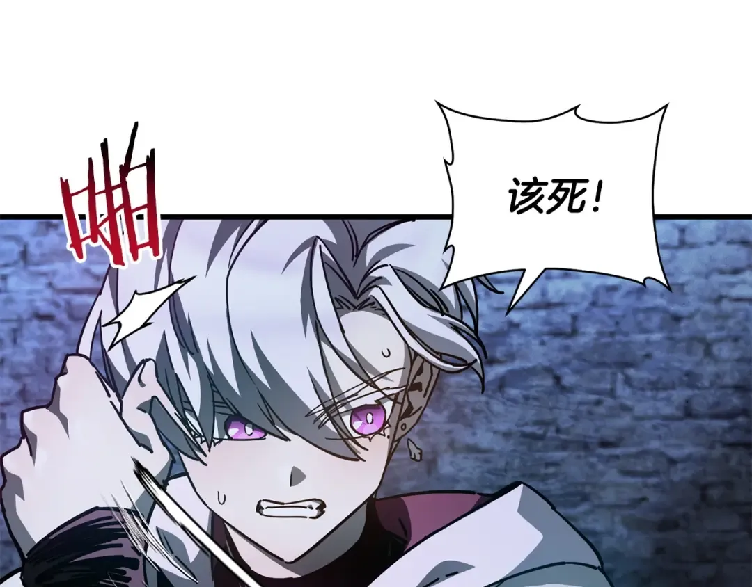 第39话 降伏精灵 第173页