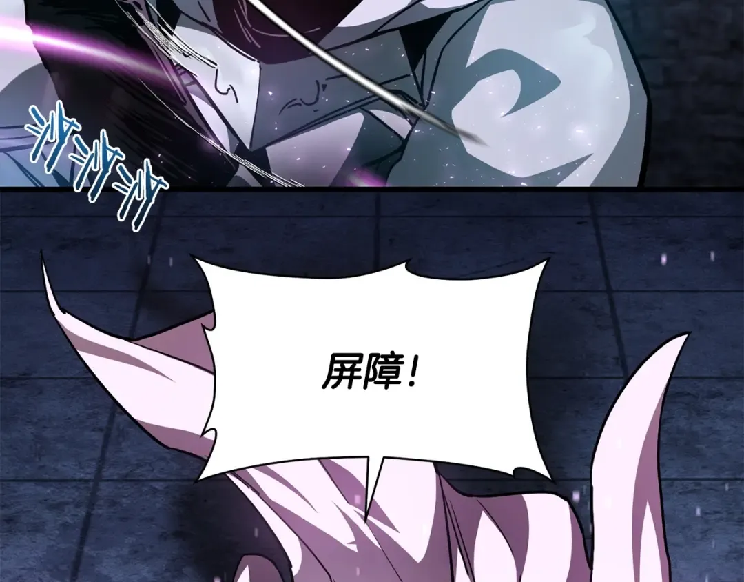第39话 降伏精灵 第174页