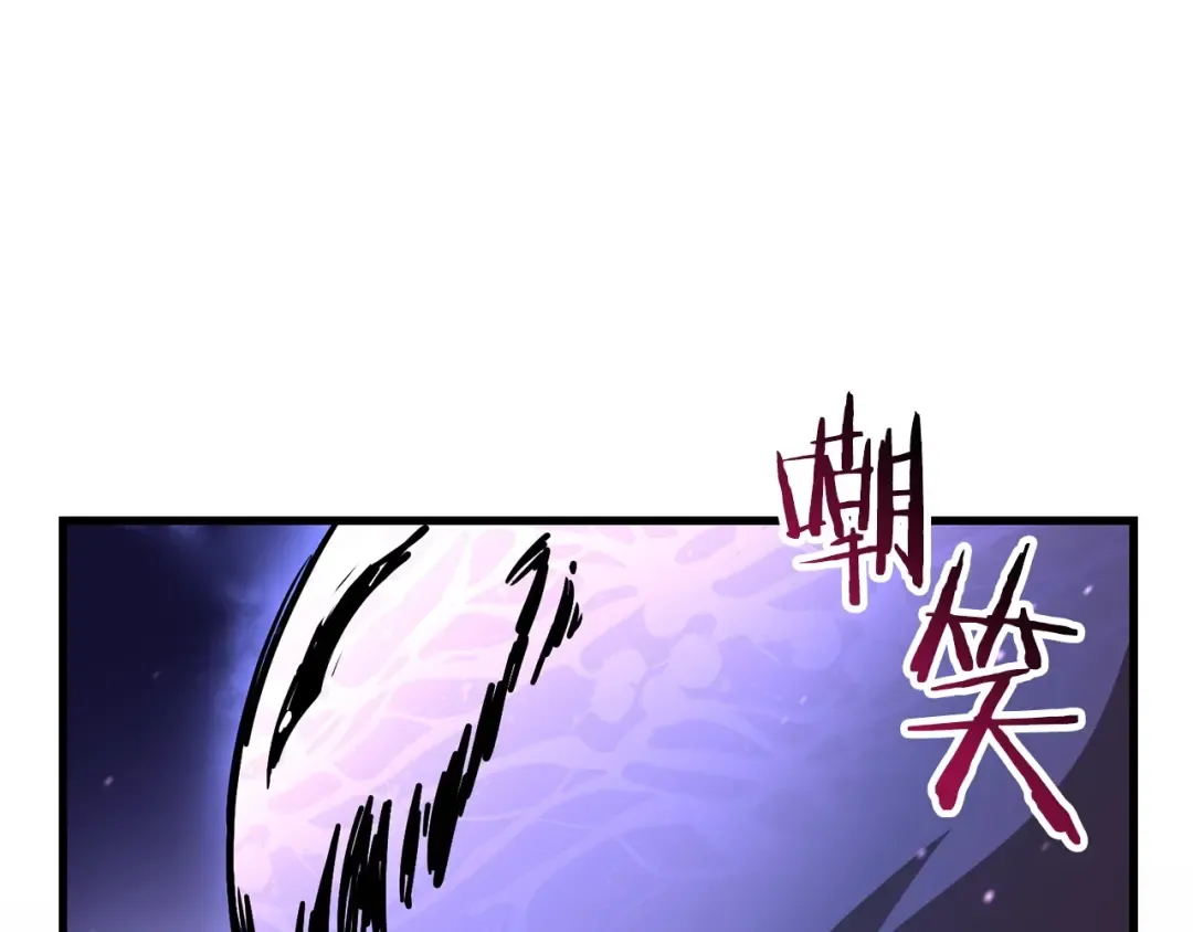 第39话 降伏精灵 第177页
