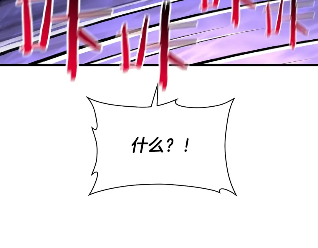 第39话 降伏精灵 第182页