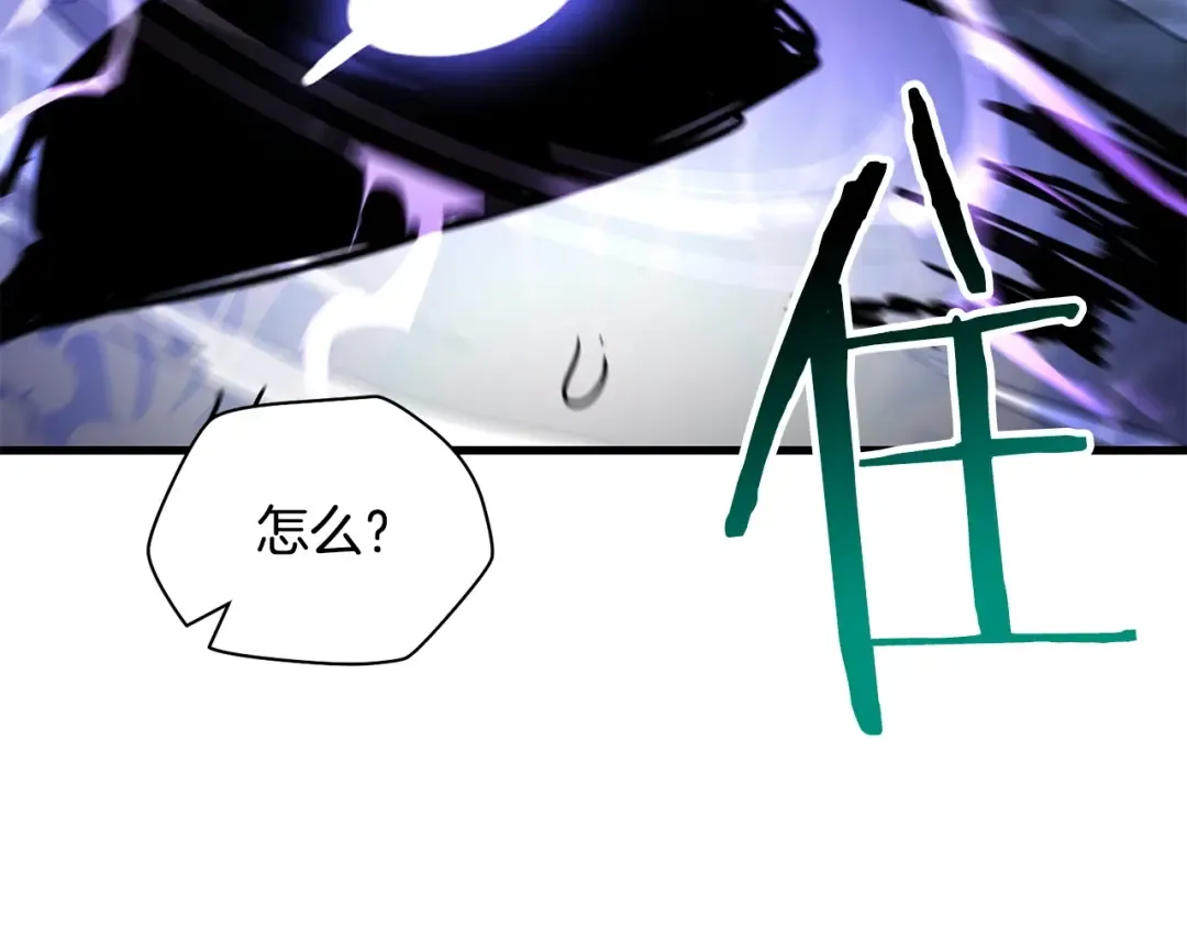 第39话 降伏精灵 第212页