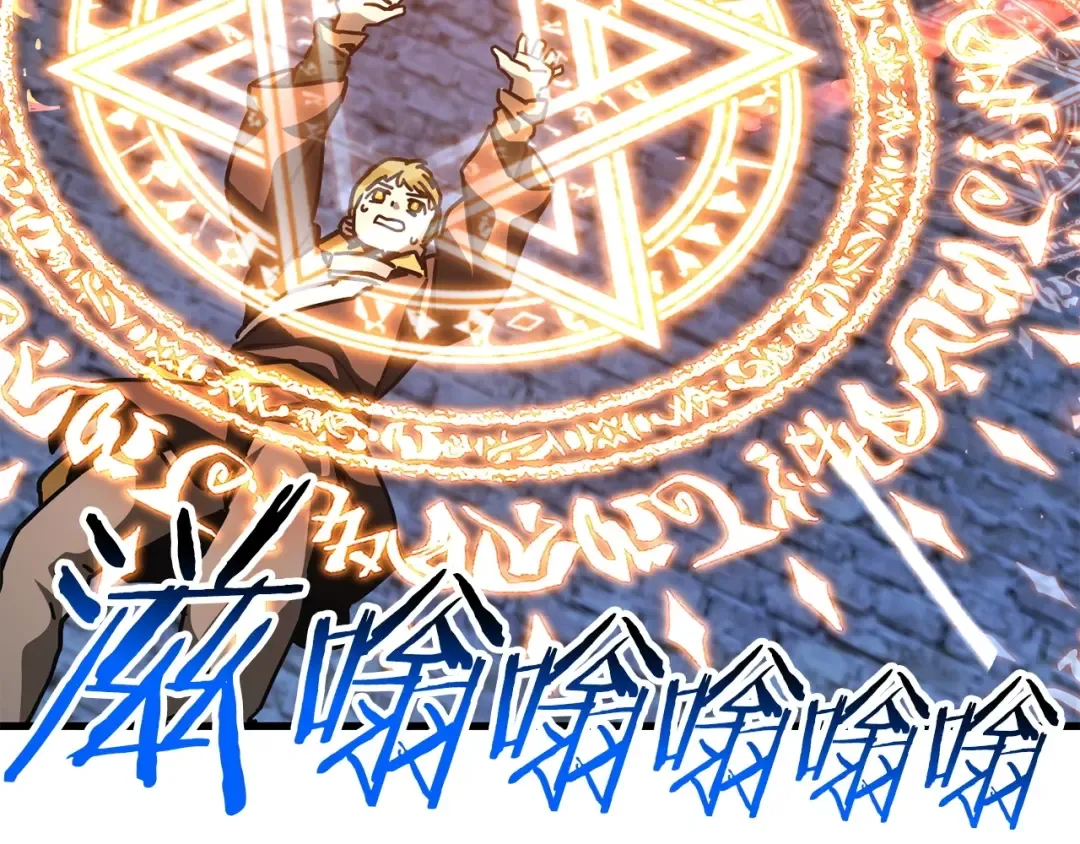 第39话 降伏精灵 第218页