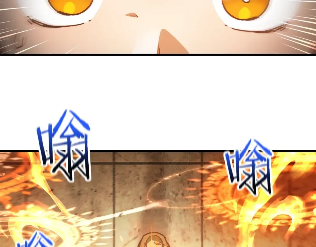 第39话 降伏精灵 第221页