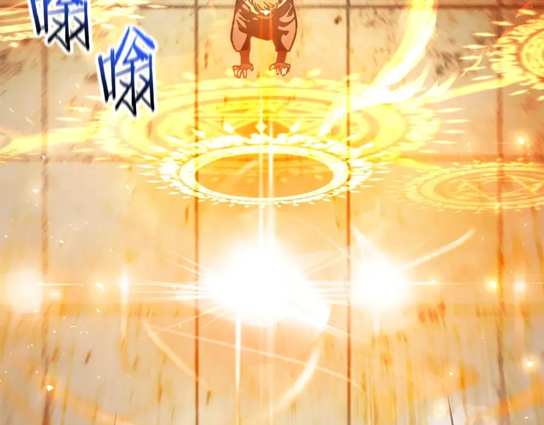 第39话 降伏精灵 第222页