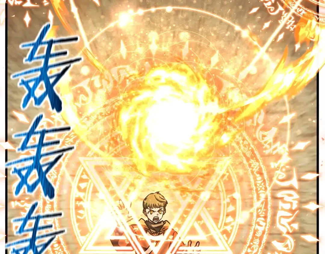 第39话 降伏精灵 第226页