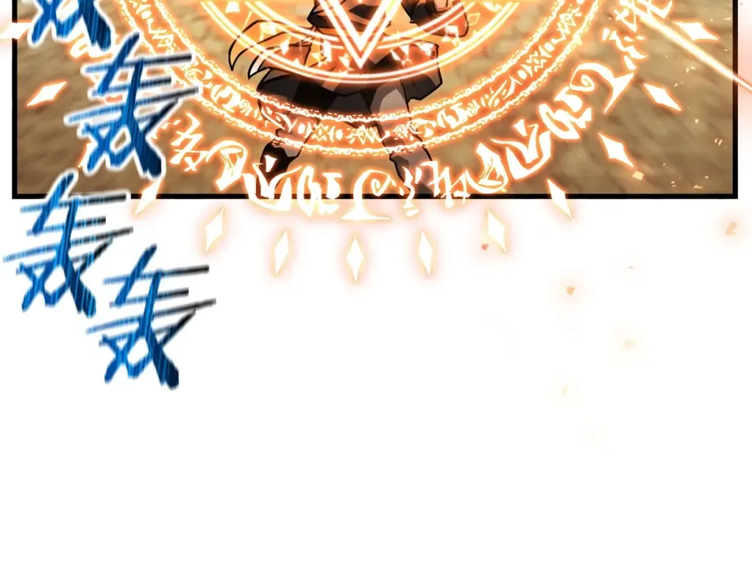 第39话 降伏精灵 第227页