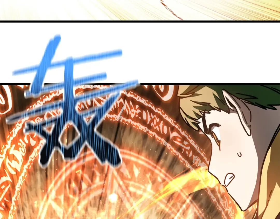 第39话 降伏精灵 第229页