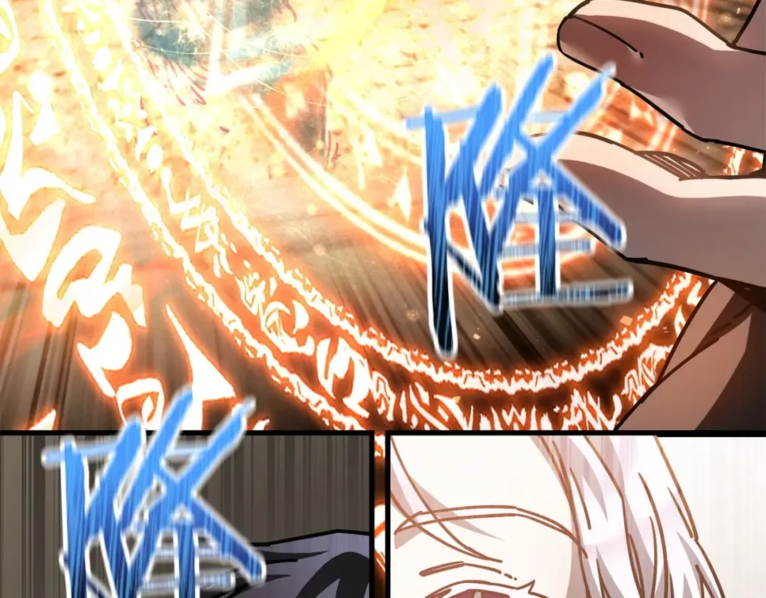 第39话 降伏精灵 第231页