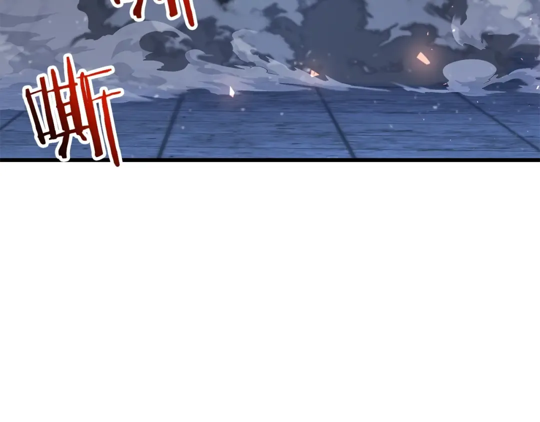 第39话 降伏精灵 第237页