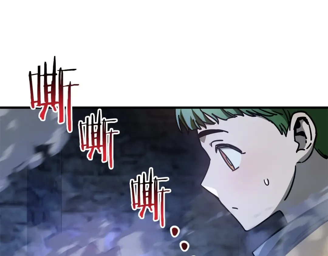 第39话 降伏精灵 第239页