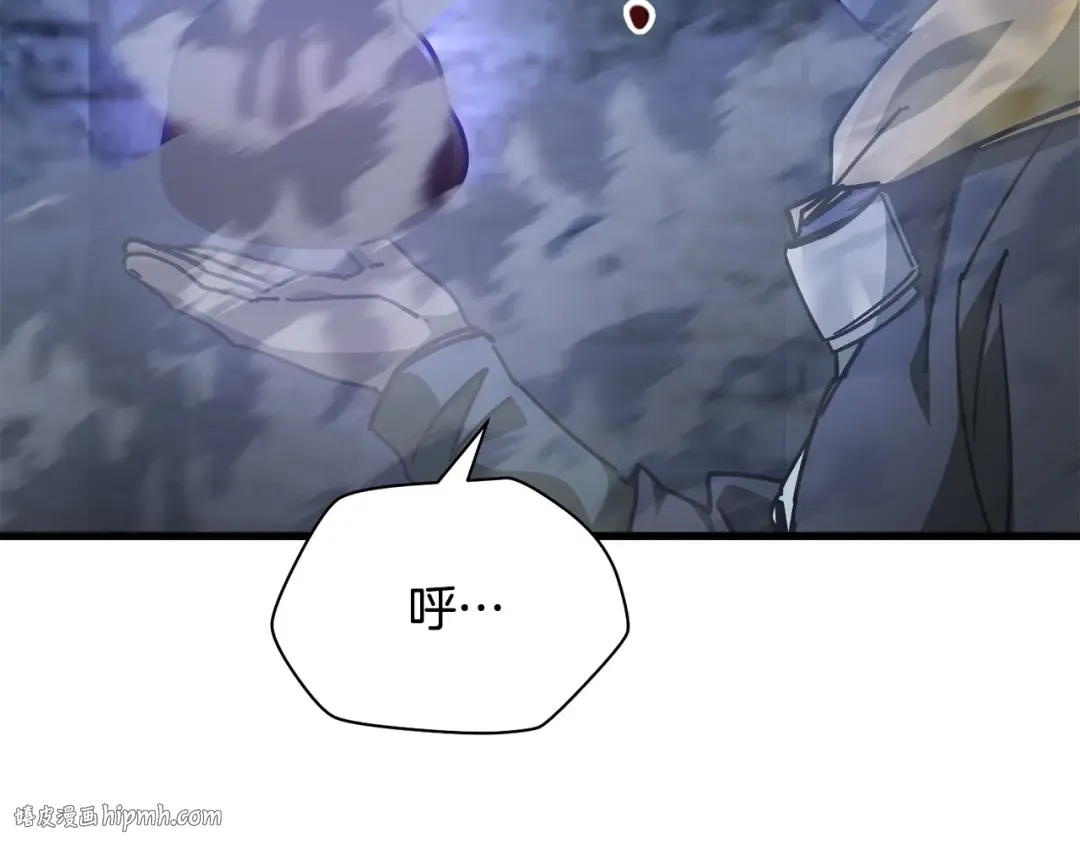 第39话 降伏精灵 第240页