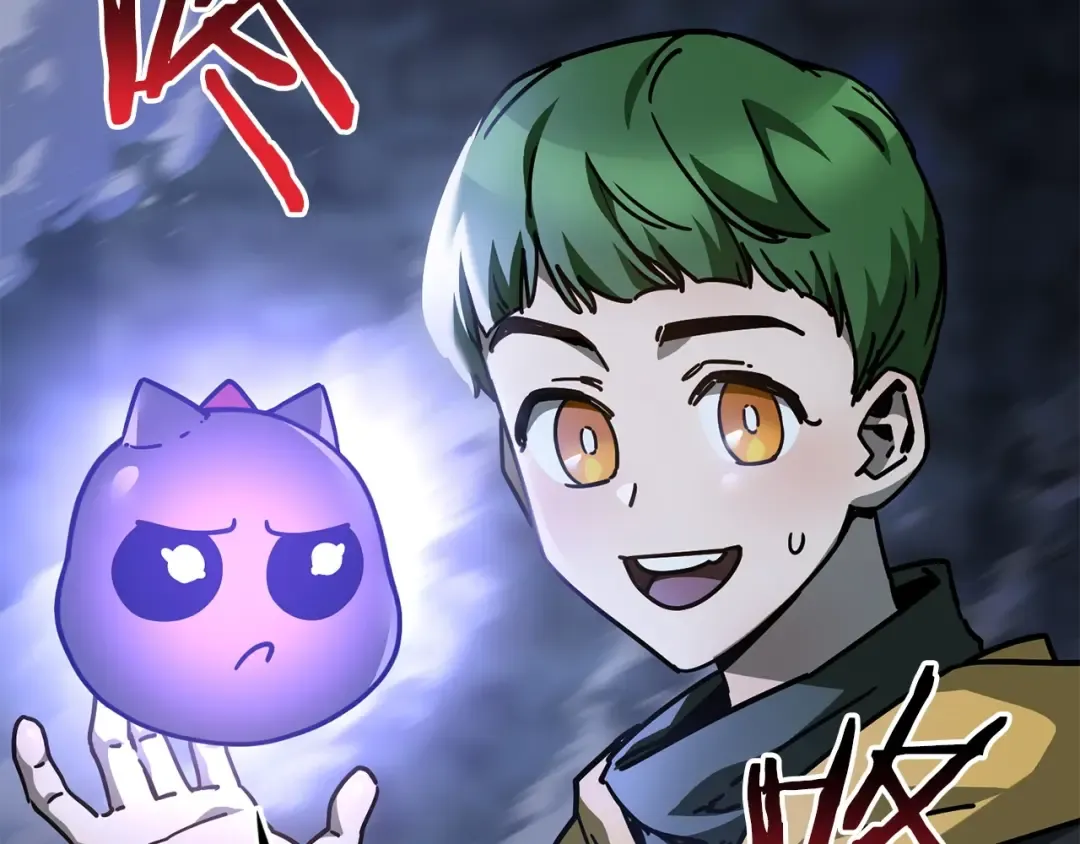 第39话 降伏精灵 第242页