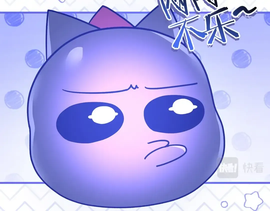 第39话 降伏精灵 第245页
