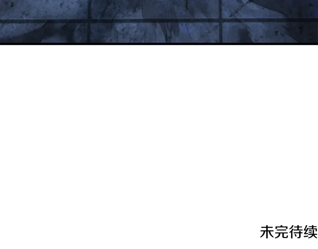 第39话 降伏精灵 第251页