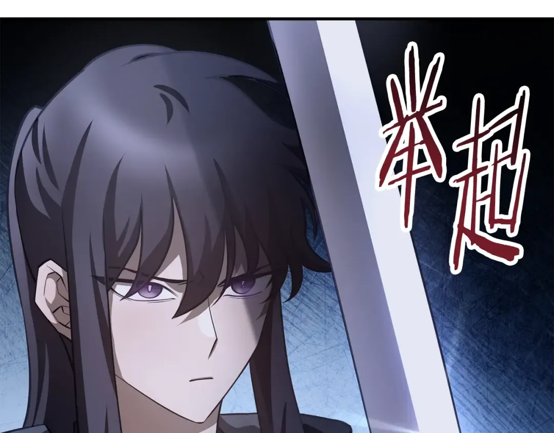第47话 一个承诺 第23页