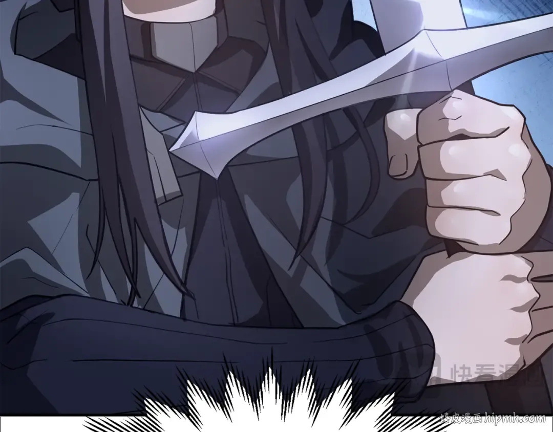 第47话 一个承诺 第24页
