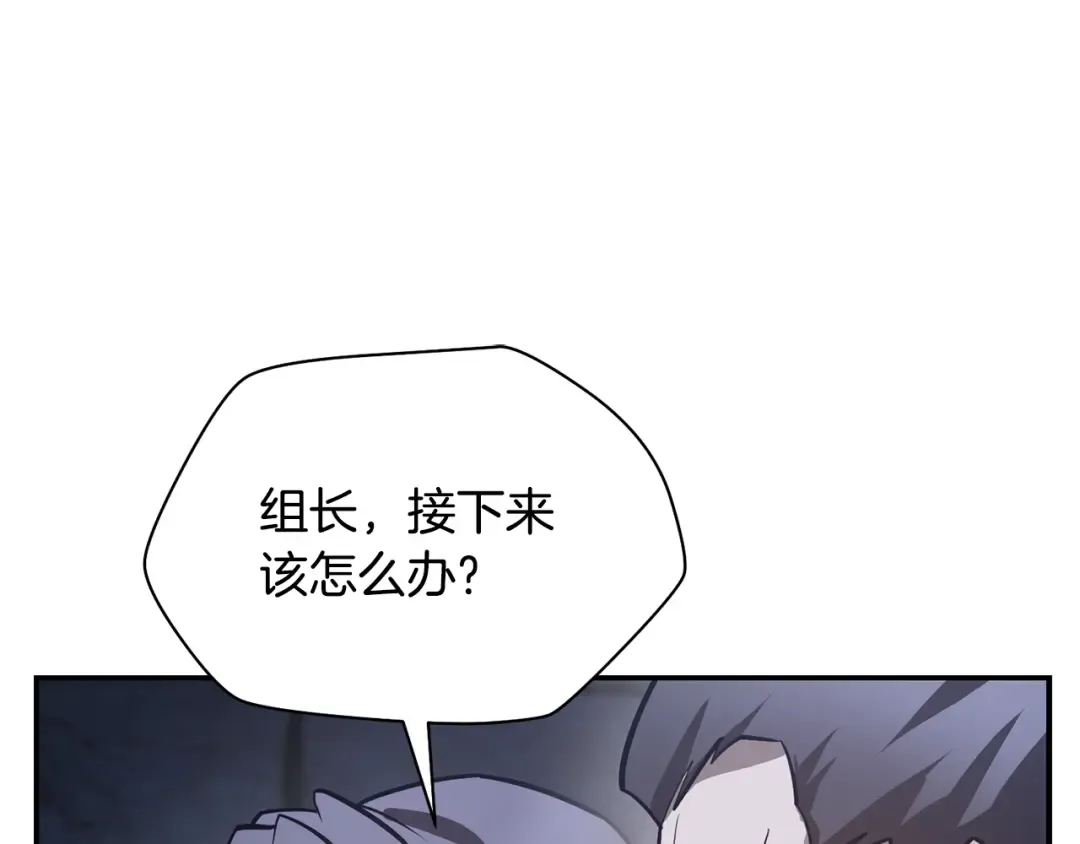 第47话 一个承诺 第26页