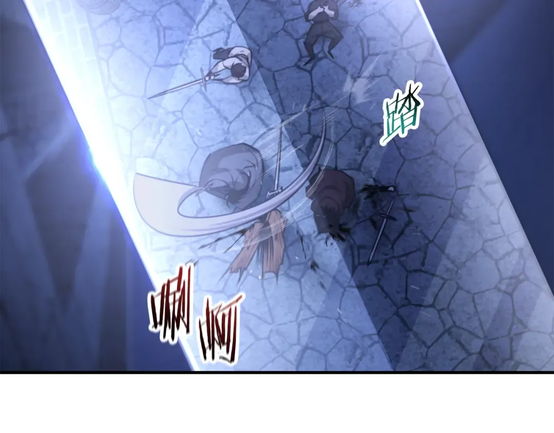 第47话 一个承诺 第65页