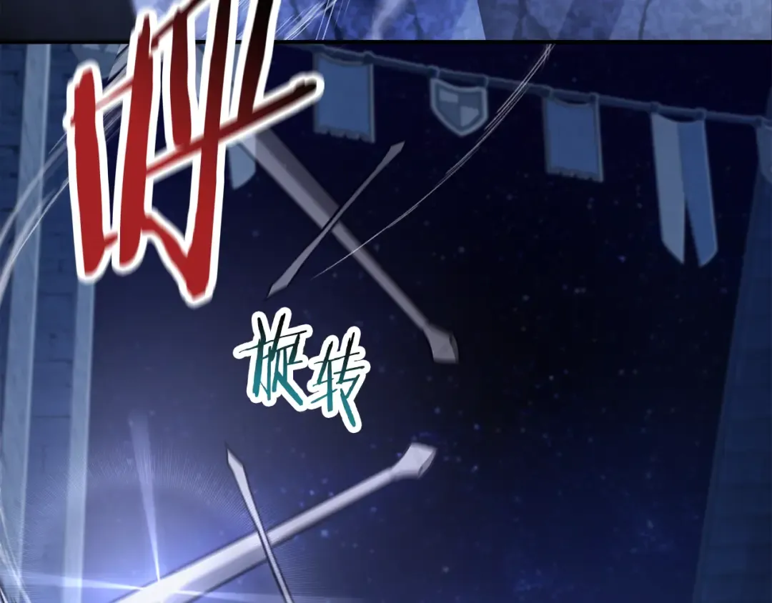 第47话 一个承诺 第70页