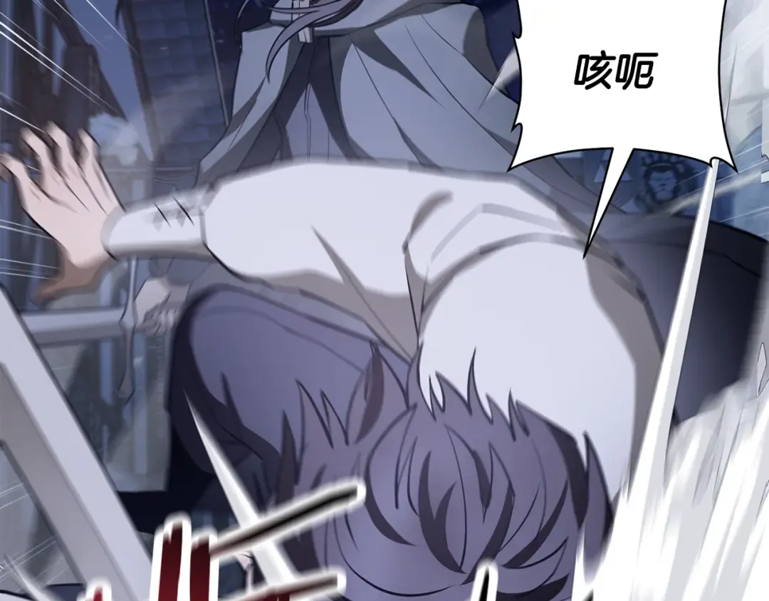第47话 一个承诺 第78页