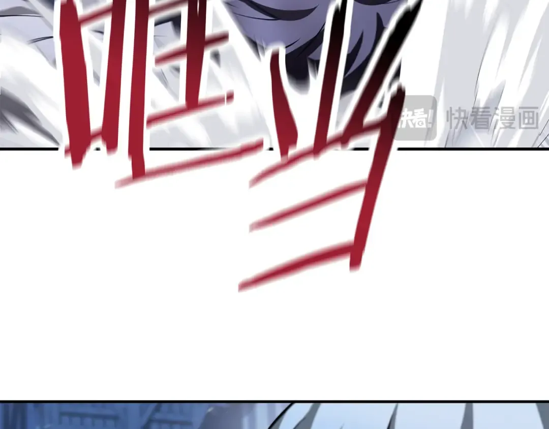 第47话 一个承诺 第79页