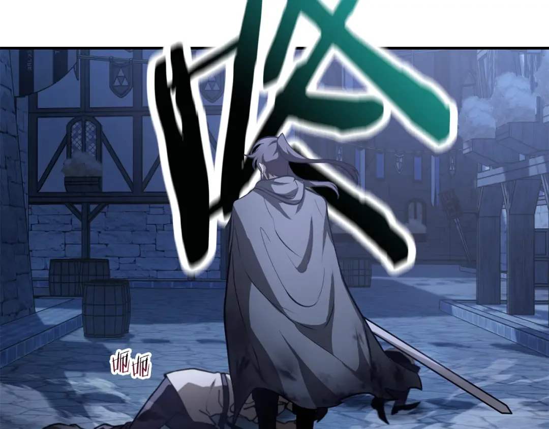 第47话 一个承诺 第82页