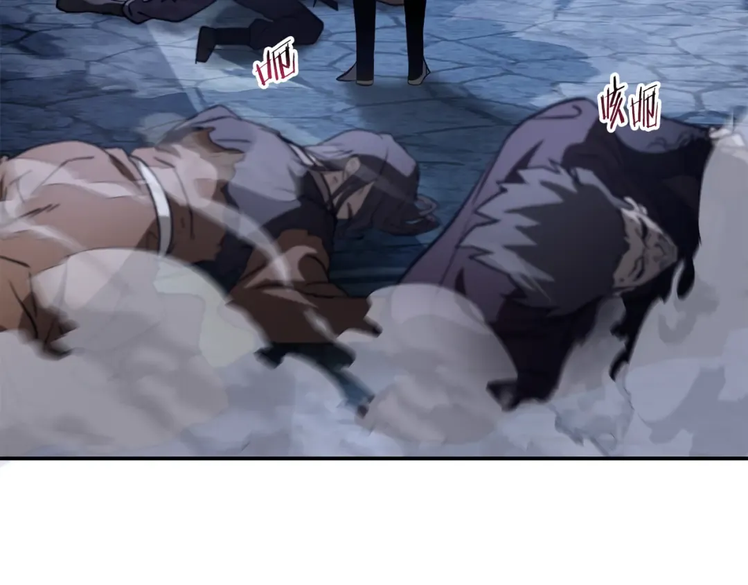 第47话 一个承诺 第83页