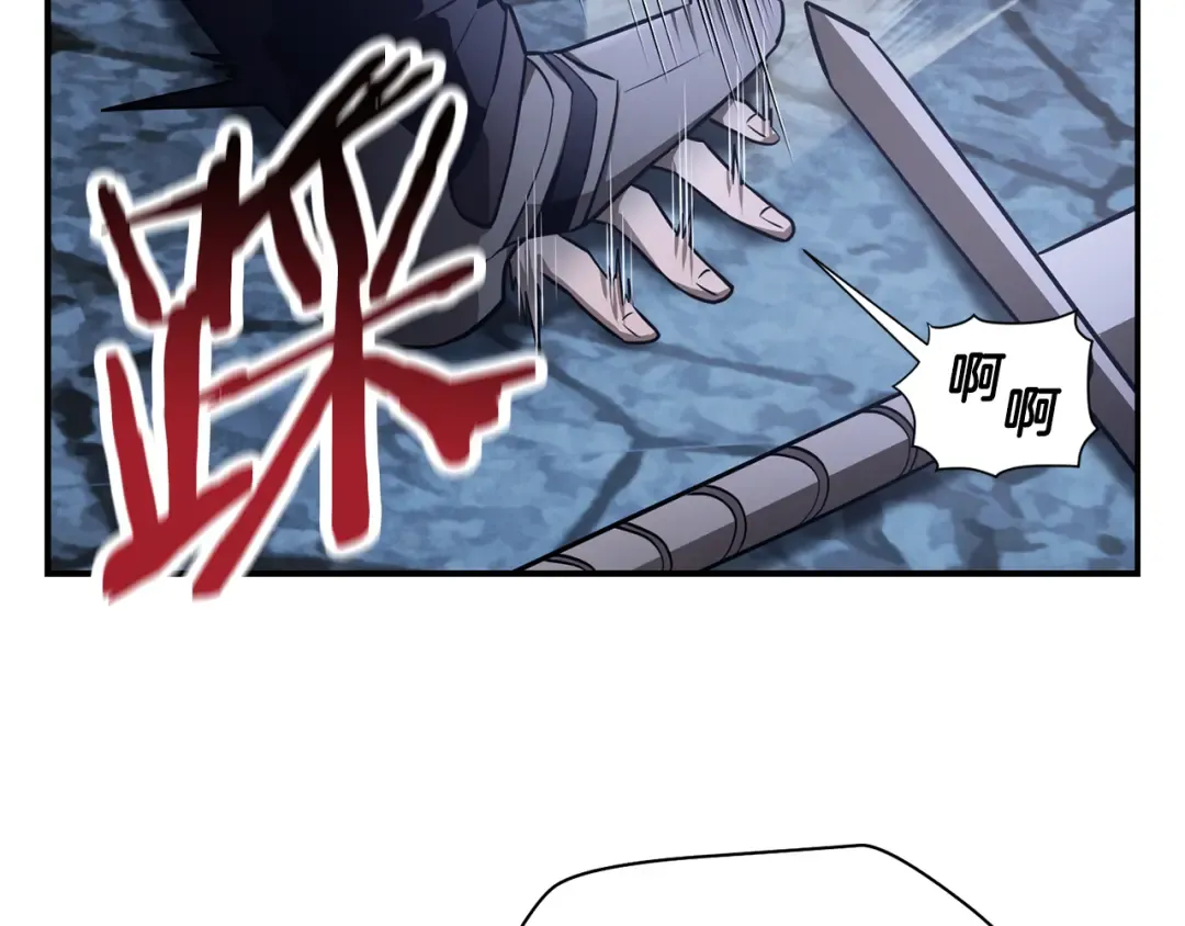第47话 一个承诺 第98页