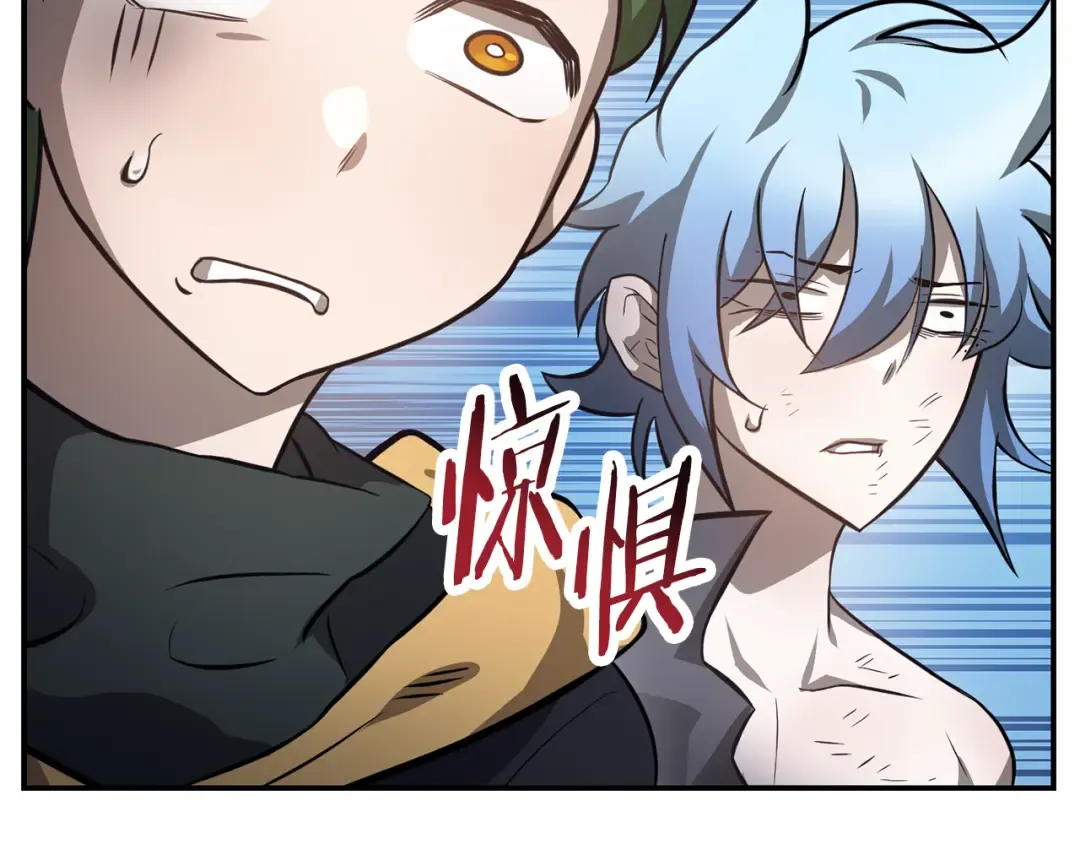 第47话 一个承诺 第105页