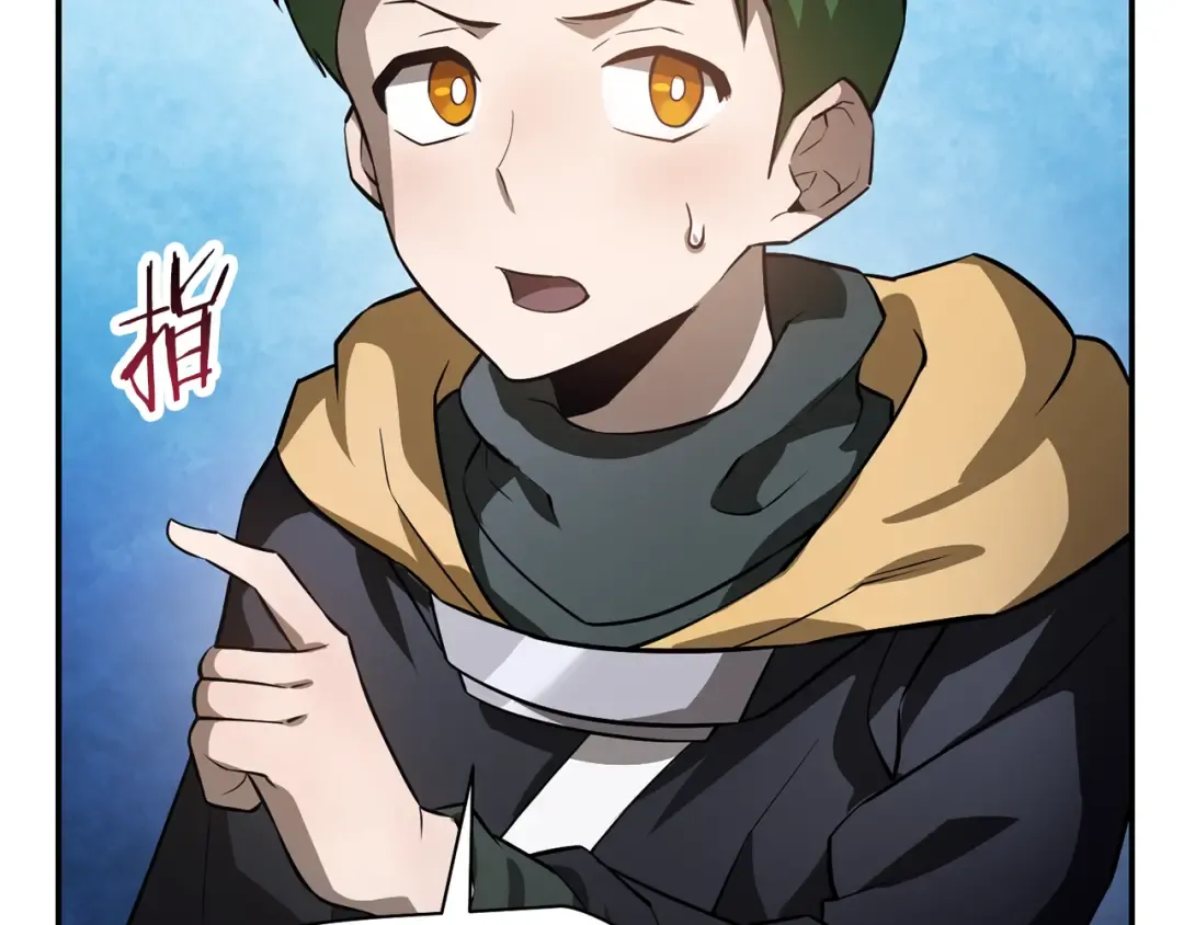第47话 一个承诺 第110页