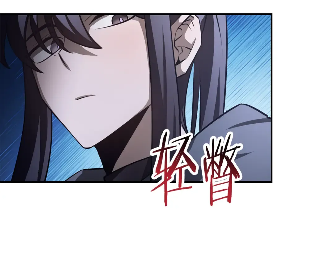 第47话 一个承诺 第119页