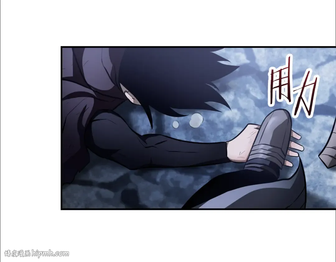 第47话 一个承诺 第120页
