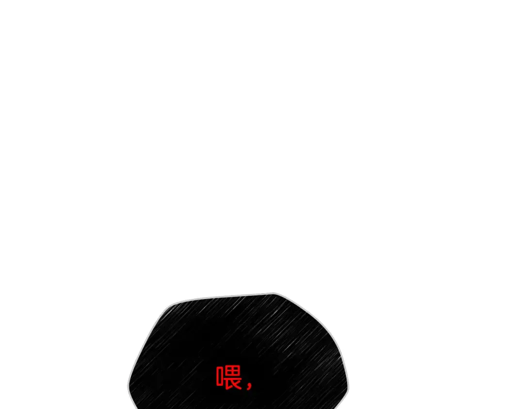 第47话 一个承诺 第121页