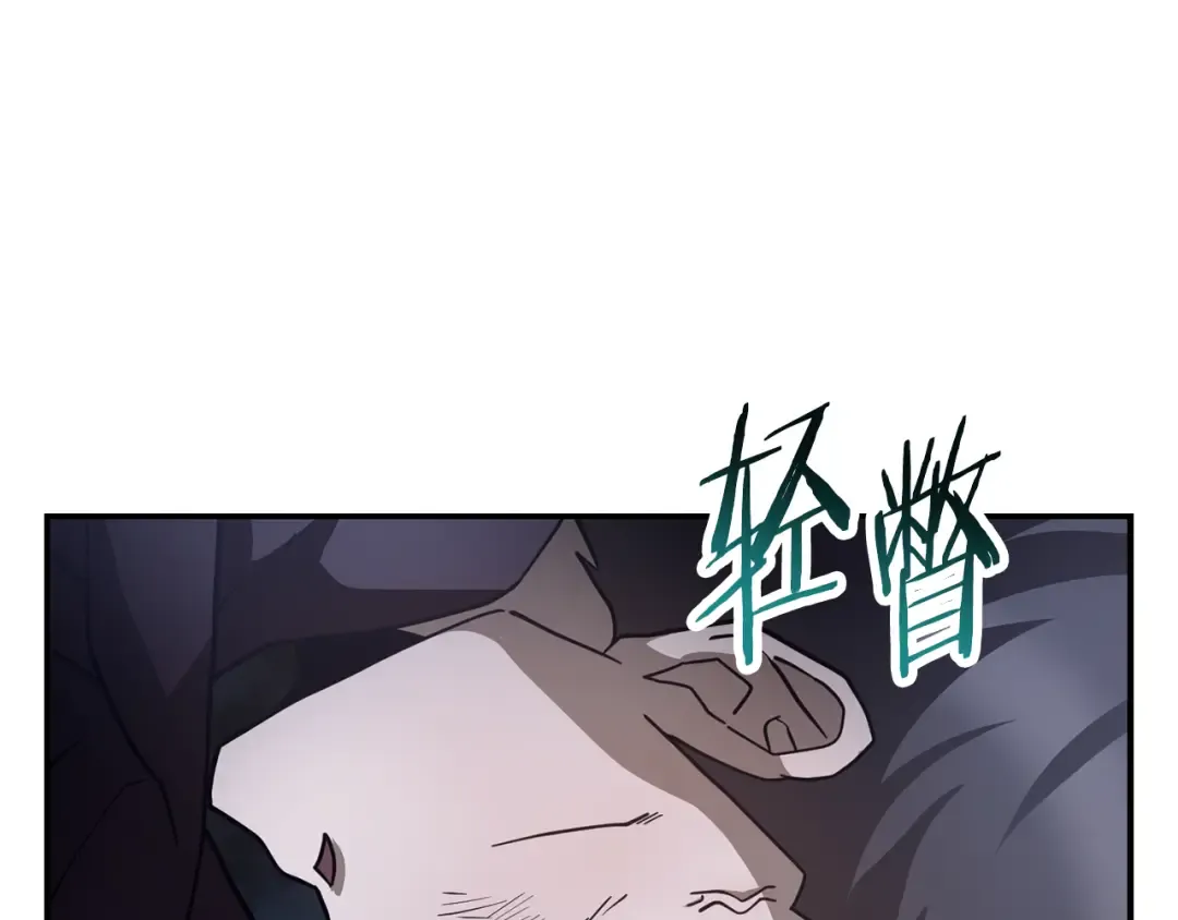 第47话 一个承诺 第126页