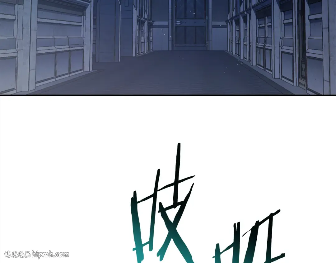 第47话 一个承诺 第136页