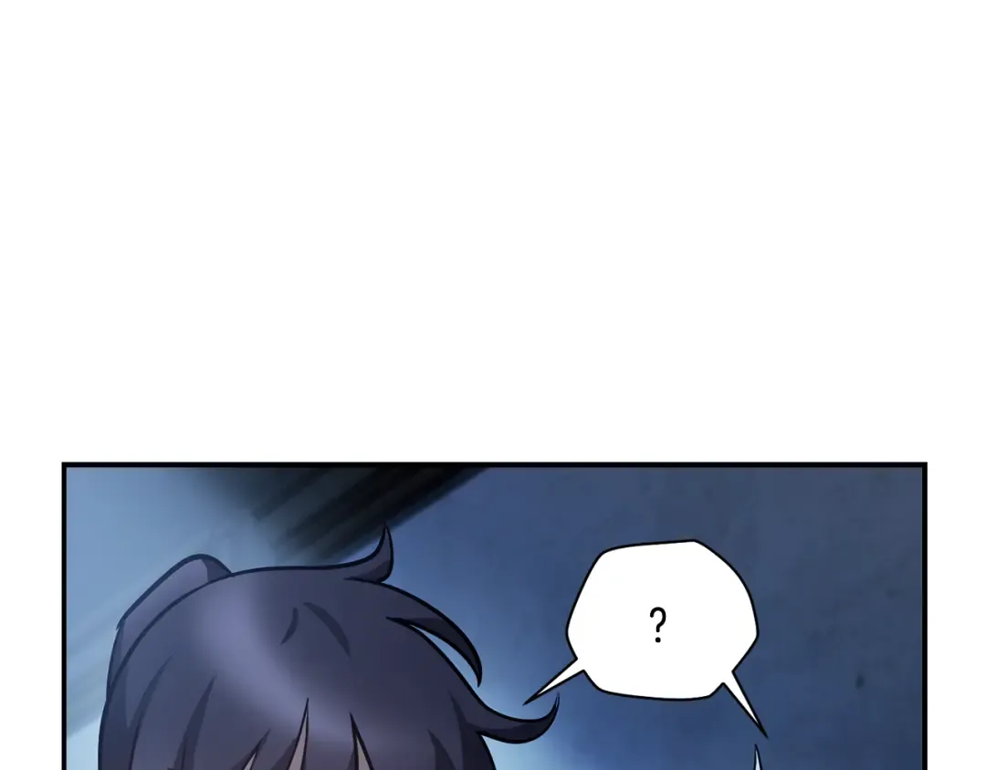 第47话 一个承诺 第153页