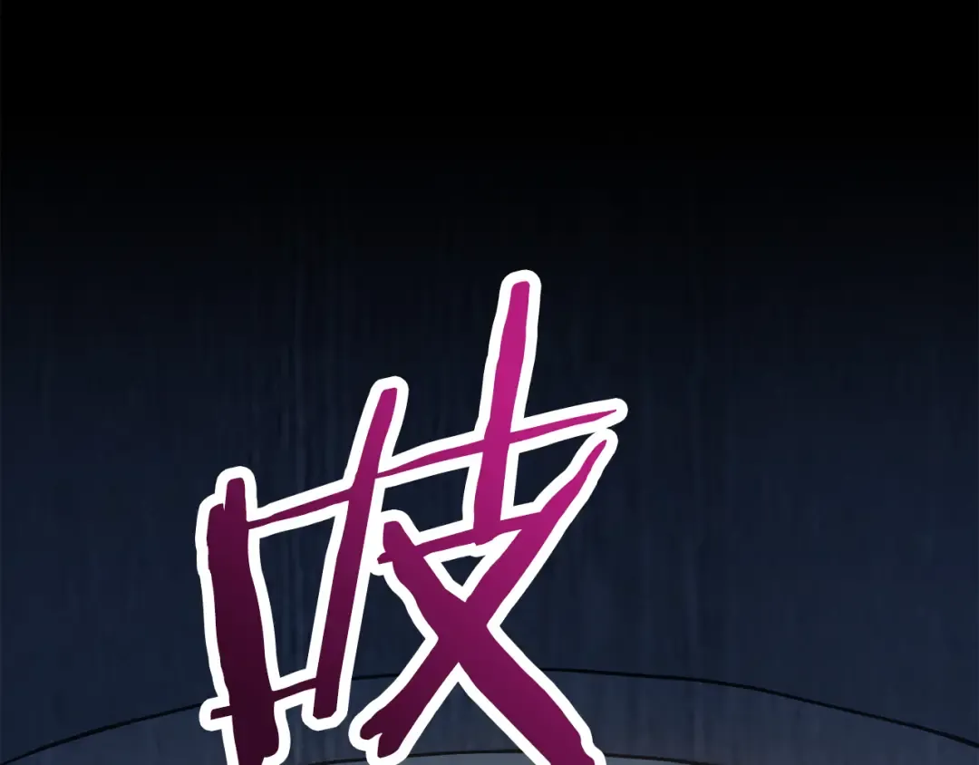 第47话 一个承诺 第155页