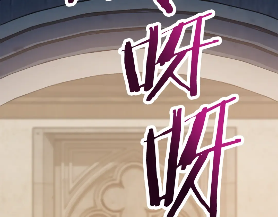 第47话 一个承诺 第156页