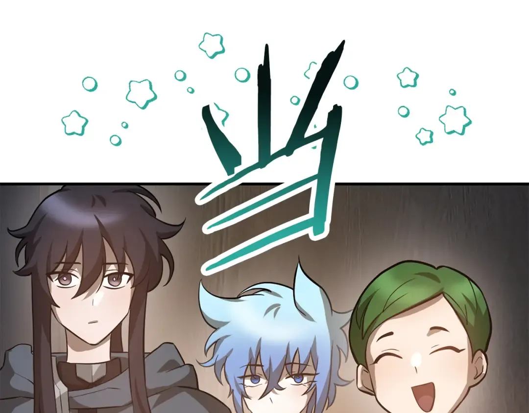 第47话 一个承诺 第161页