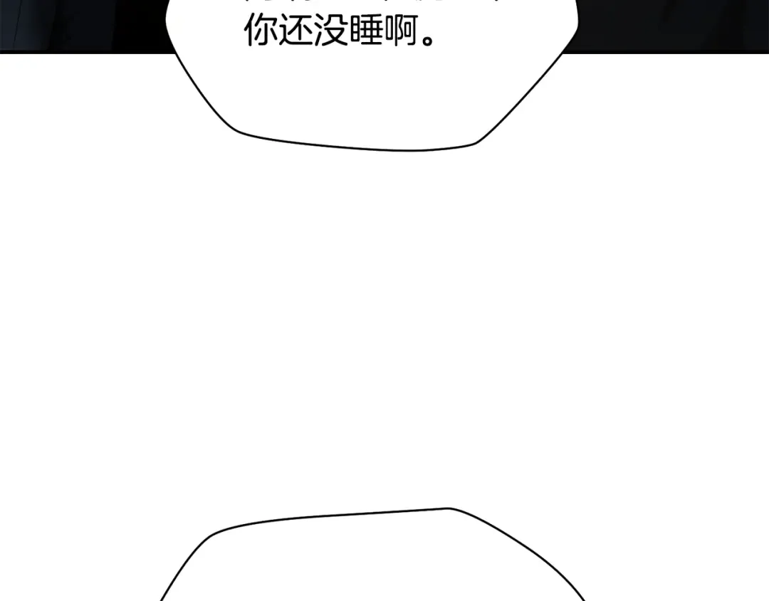 第47话 一个承诺 第163页