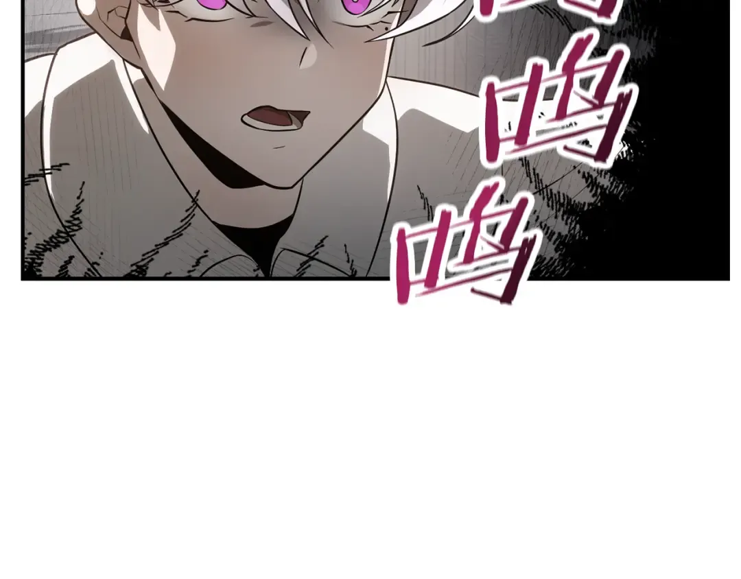 第47话 一个承诺 第172页