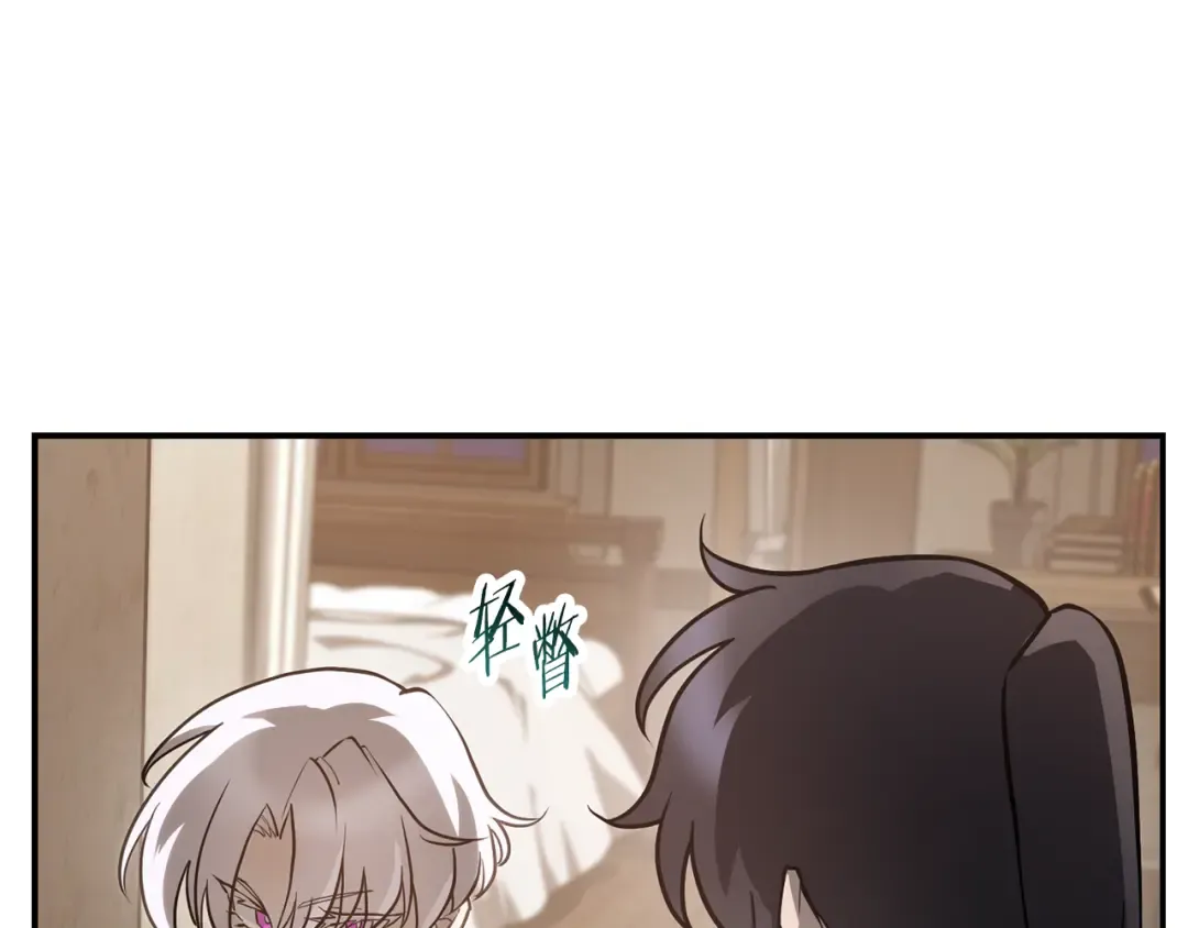 第47话 一个承诺 第178页