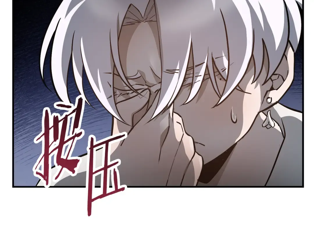 第47话 一个承诺 第181页