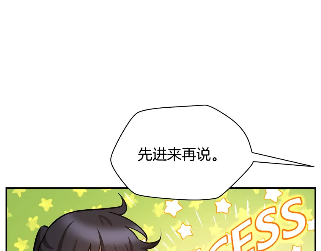 第47话 一个承诺 第182页