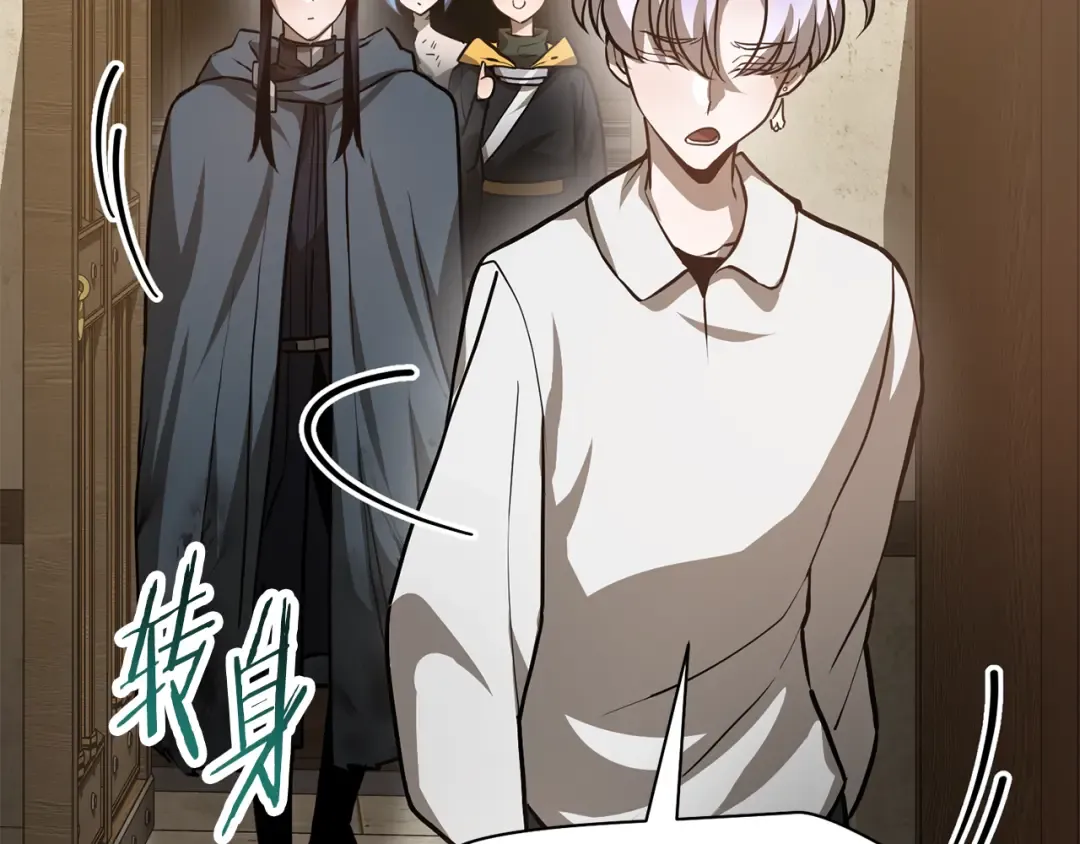 第47话 一个承诺 第186页