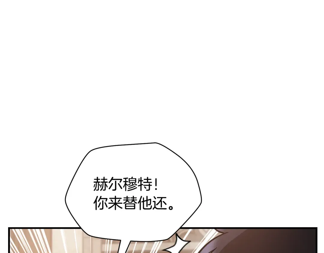 第47话 一个承诺 第188页