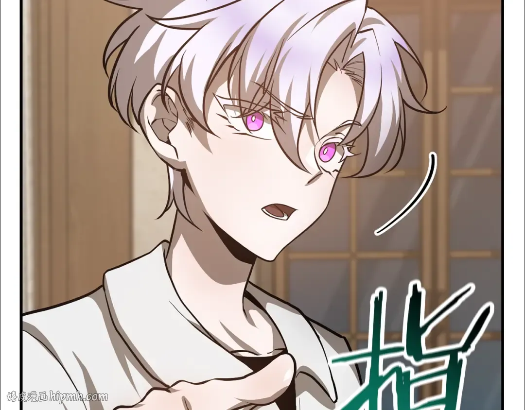第47话 一个承诺 第192页